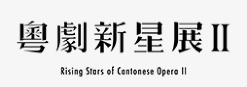 Top Icon Banner, transparent png #6959436