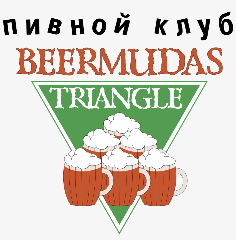Beermudas Triangle Logo Png Transparent, transparent png #6965638