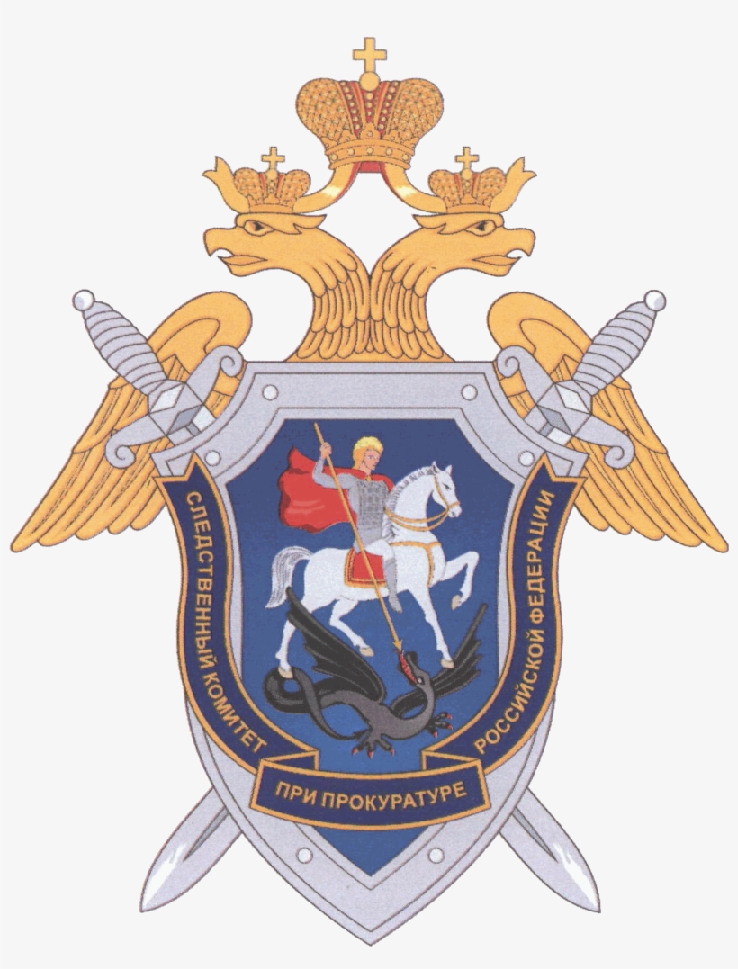 Gang Member Png, transparent png #6968003