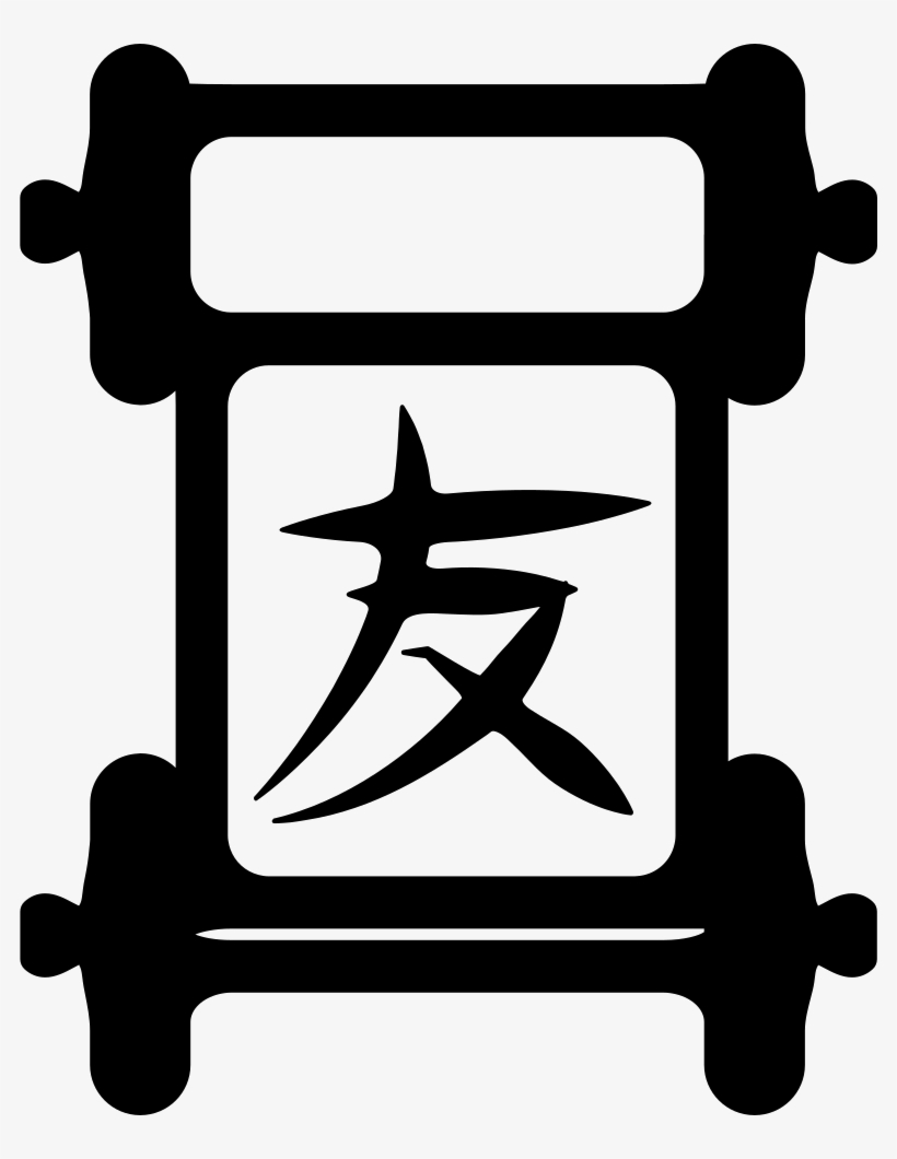 Chinese Paper Writing Comments, transparent png #6972483