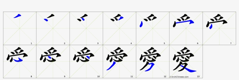 Written Stroke Color, transparent png #6972533