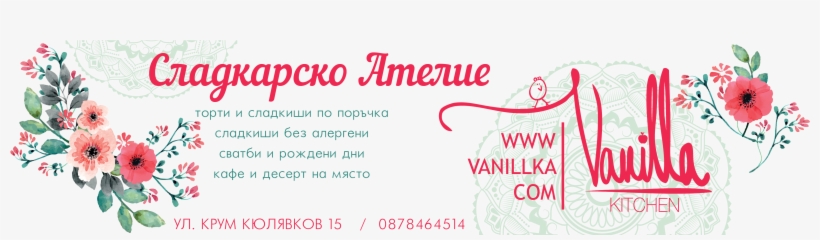 2yvkheader-02, transparent png #6972633