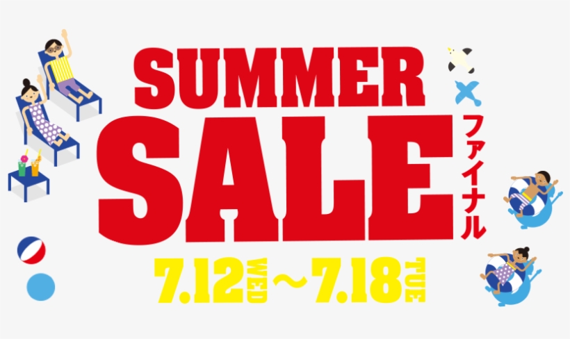 Grandtree Summer Sale ファイナル, transparent png #6975600