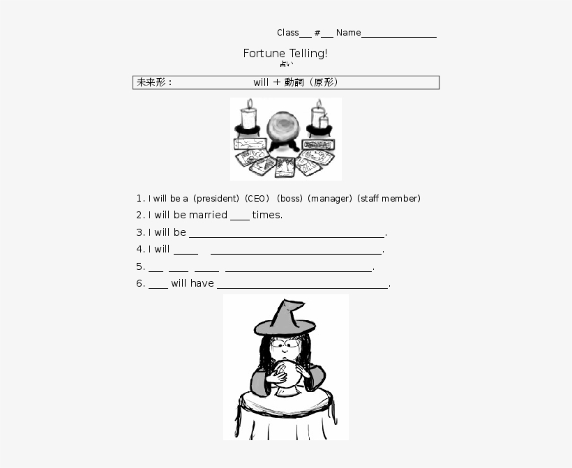 Futuretense Will Fortuneworksheet, transparent png #6984924