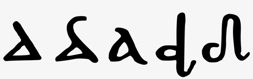 Open, transparent png #6987252