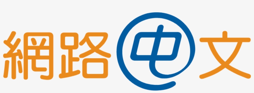 Net-chinese - Com - Tw, transparent png #6989377
