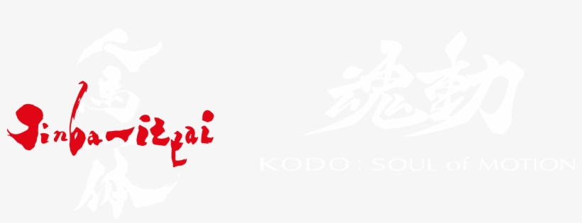 Together They Represent A Form And Road Stance That, transparent png #6990289