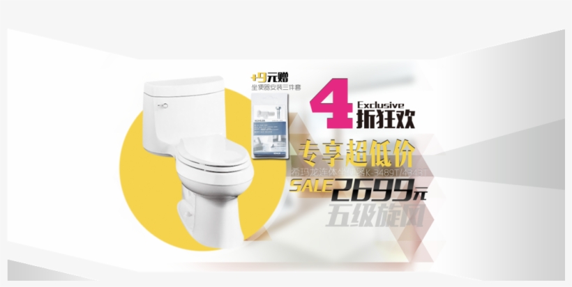 Este Gráficos Es Wc Anuncio Sobre Wc, Banner, Poster,, transparent png #6999744