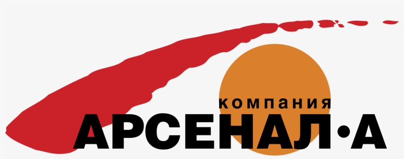 Arsenal A Logo Png Transparent - Graphic Design, transparent png #707867