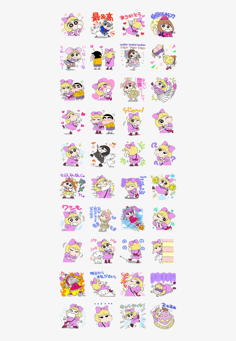 Kyary Pamyu Pamyu × Crayon Shinchan, transparent png #7013712
