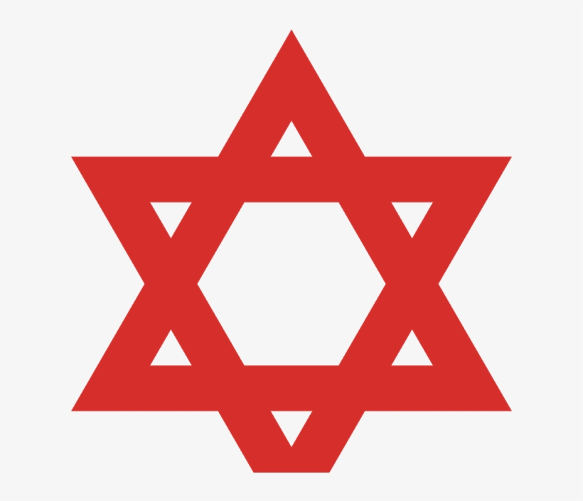 Logo Estrella De David Roja Vector Cdr & Png Hd, transparent png #7016060