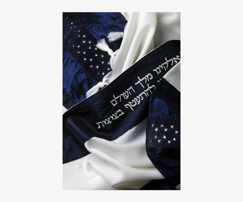 Exclusive Talit Made From Wool With A Magen David, transparent png #7016821