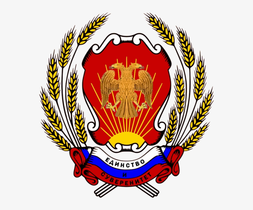 566px-coat Of Arms Of The Russian Sfsr, transparent png #7017905