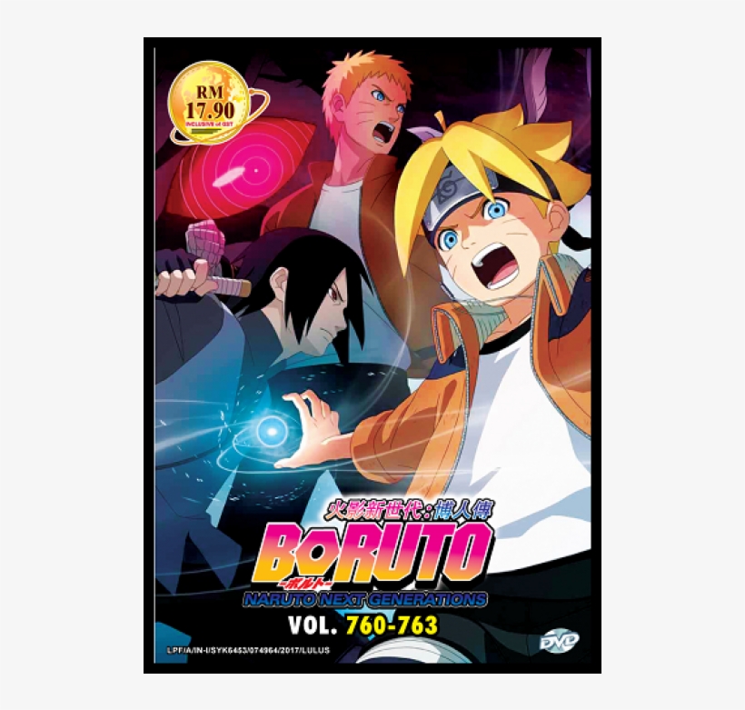 Boruto Png, transparent png #7022072
