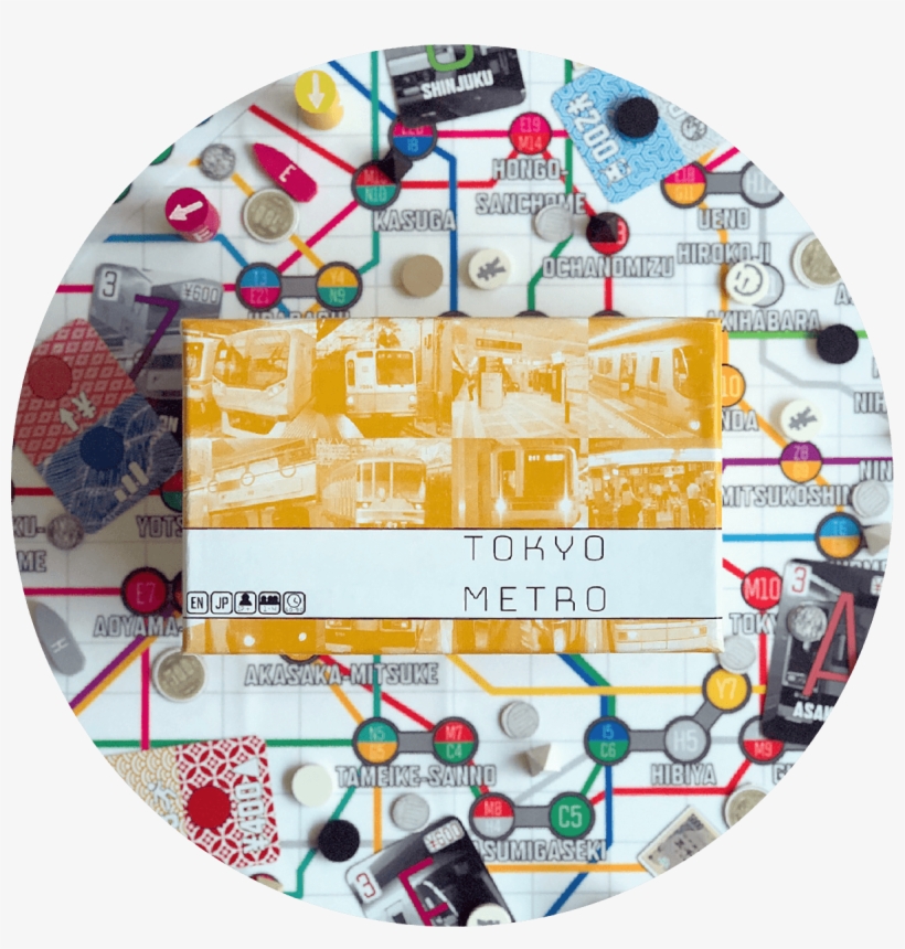 Metro Png, transparent png #7025309