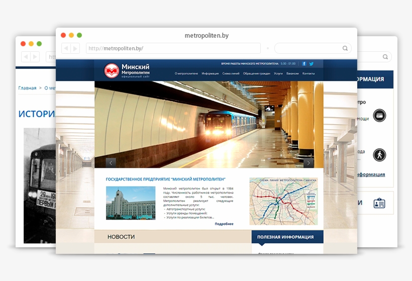 Minsk Metro Official Site, transparent png #7025396