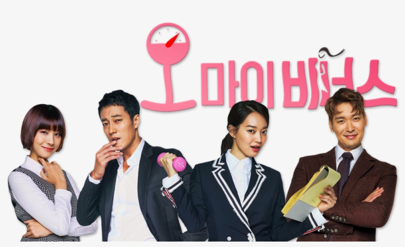 Oh My Venus Image, transparent png #7036729