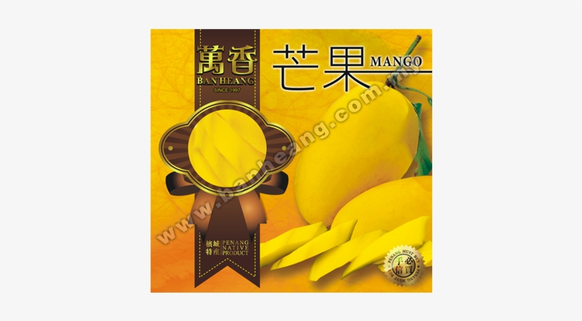 芒果mango, transparent png #7043266