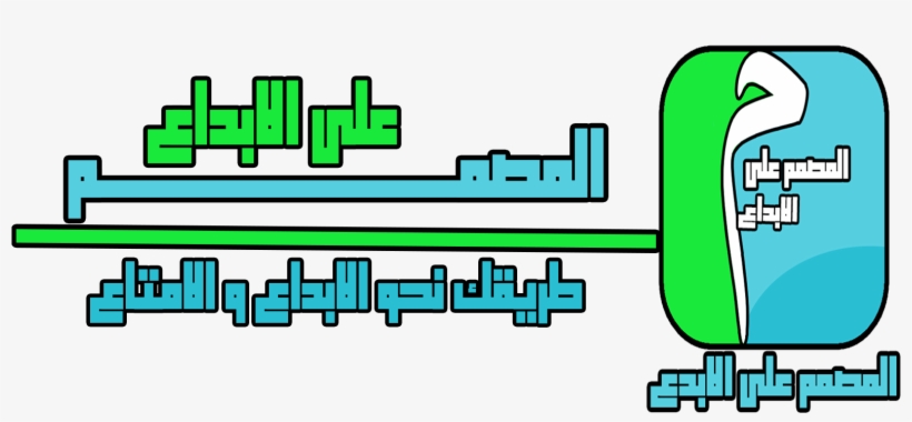 التعديل على Gta San Andreas, transparent png #7046559