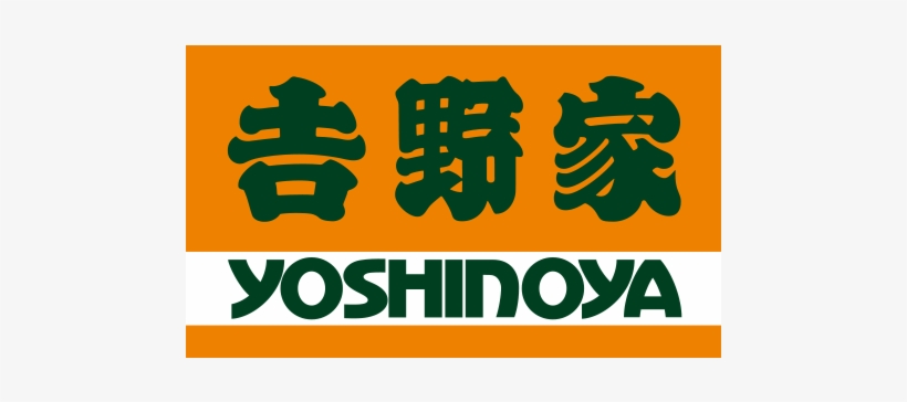 Yoshinoya, transparent png #7047517