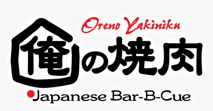 Happy Hour Png, transparent png #7075850