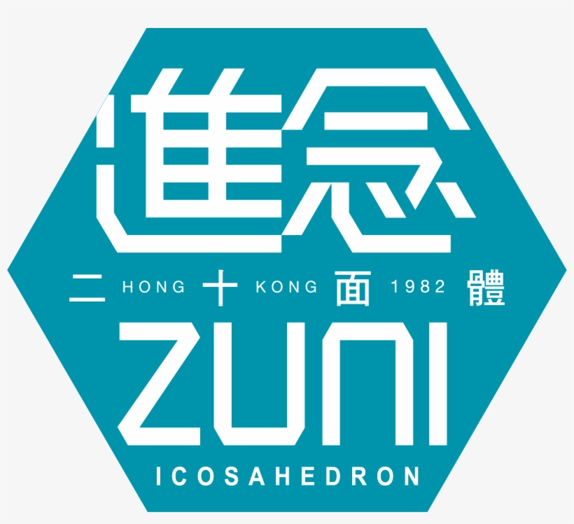 Founded In 1982, Zuni Icosahedron Is A Premier Experimental, transparent png #7096118