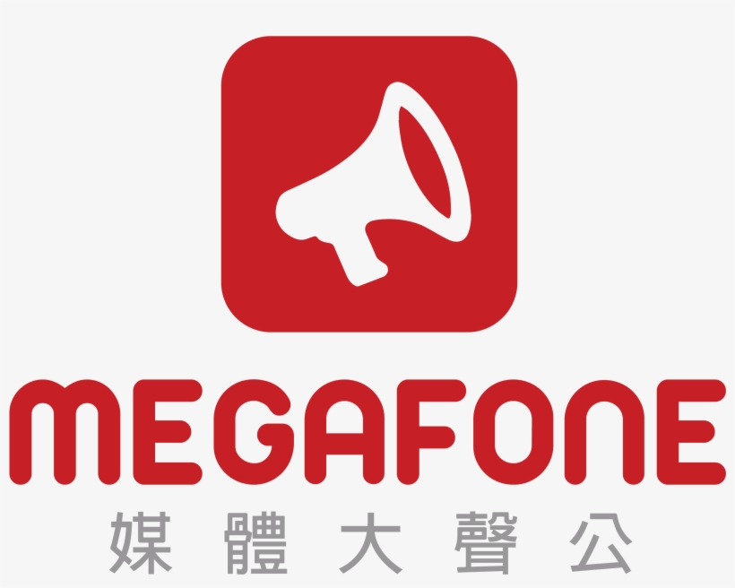 Megafone Media Megafone Media - Sign, transparent png #712700