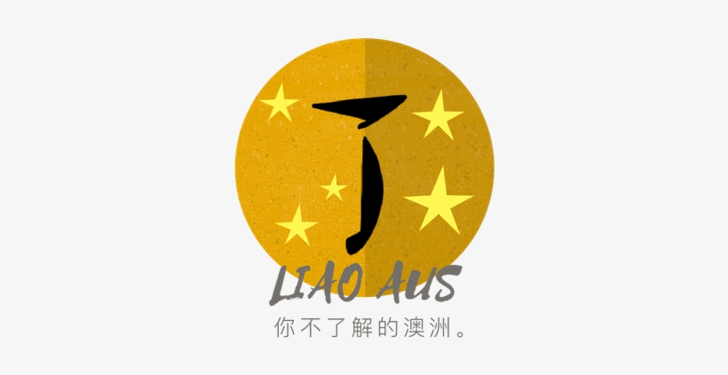 'liao Australia' Is A Wechat Service Account, Which - Crescent, transparent png #712804