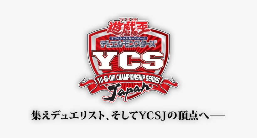 Yu Gi Oh Championship Series Japan - Ycs Japan, transparent png #713189