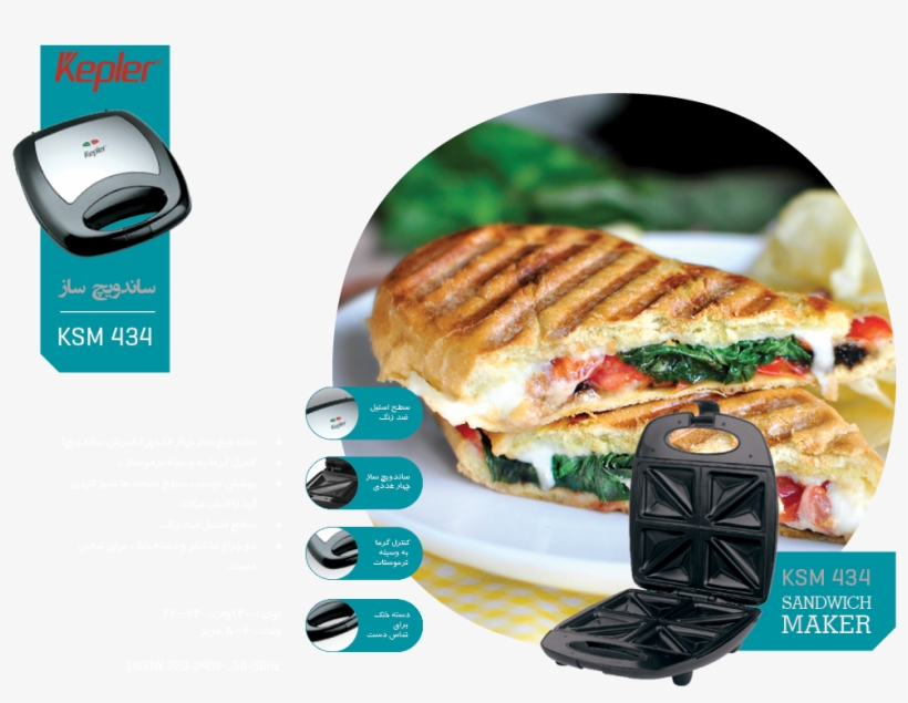 Sandvich Png, transparent png #7119938