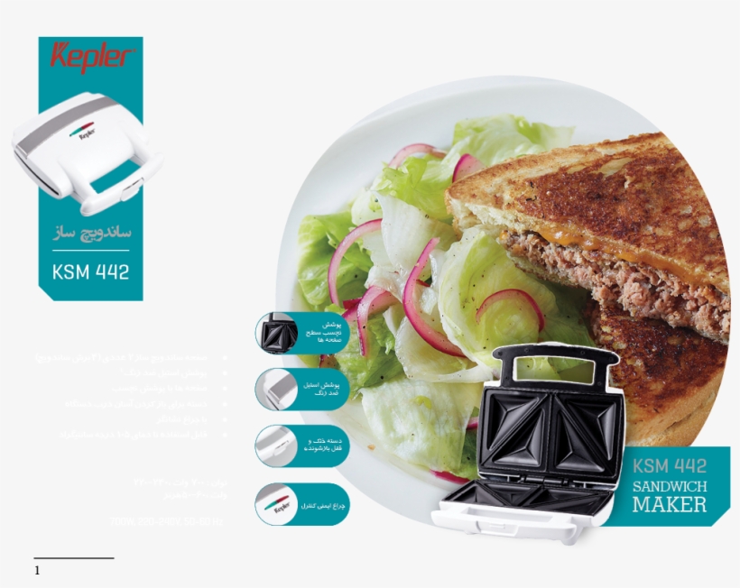 Sandvich Png, transparent png #7120590