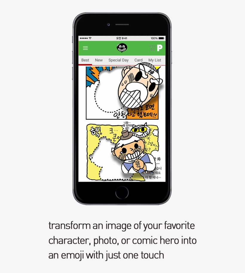 「imagetalk」's Sns System, That Makes Cartoon Emojis, transparent png #7123182