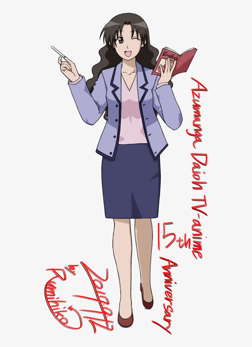 「祝【笑, transparent png #7123187