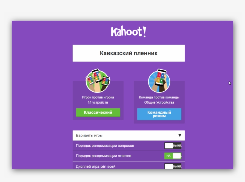Можно Создавать Собственные Тесты, А Можно Выбрать, transparent png #7132500