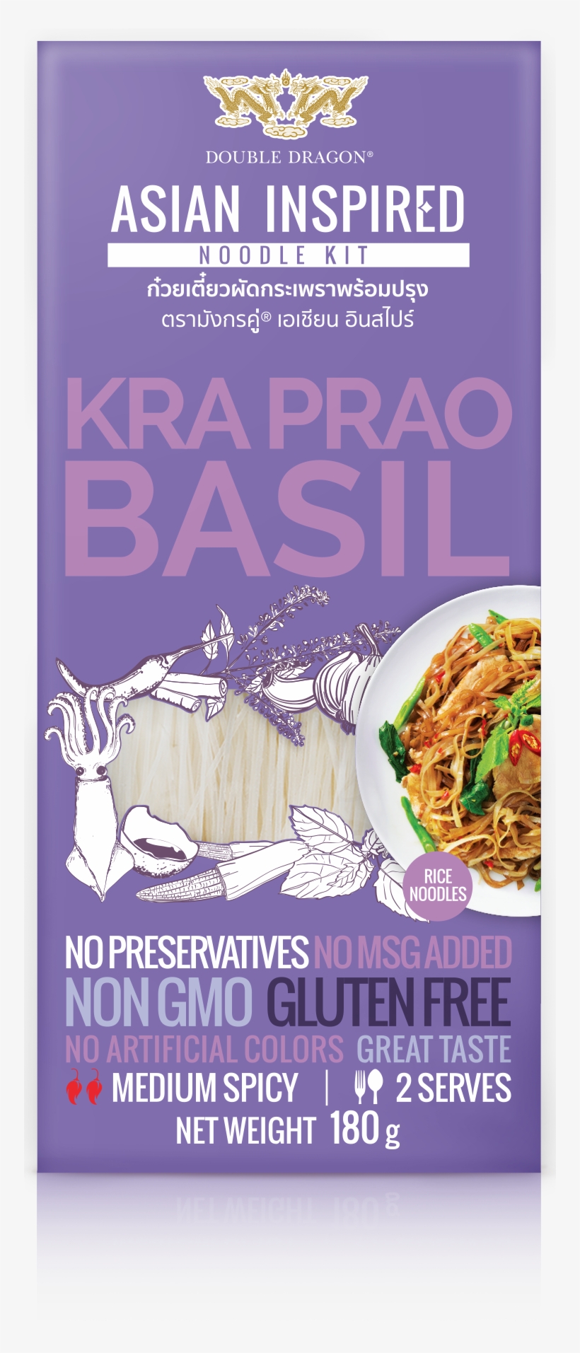 Tom Yum, transparent png #7152757