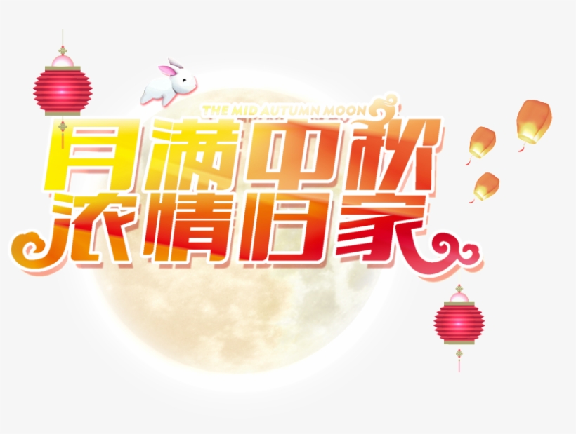 La Media Luna De Otoño Art Palabra, transparent png #7157653