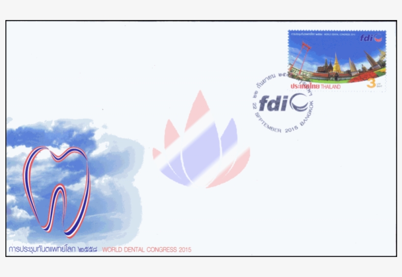 World Dental Congress, transparent png #7173769