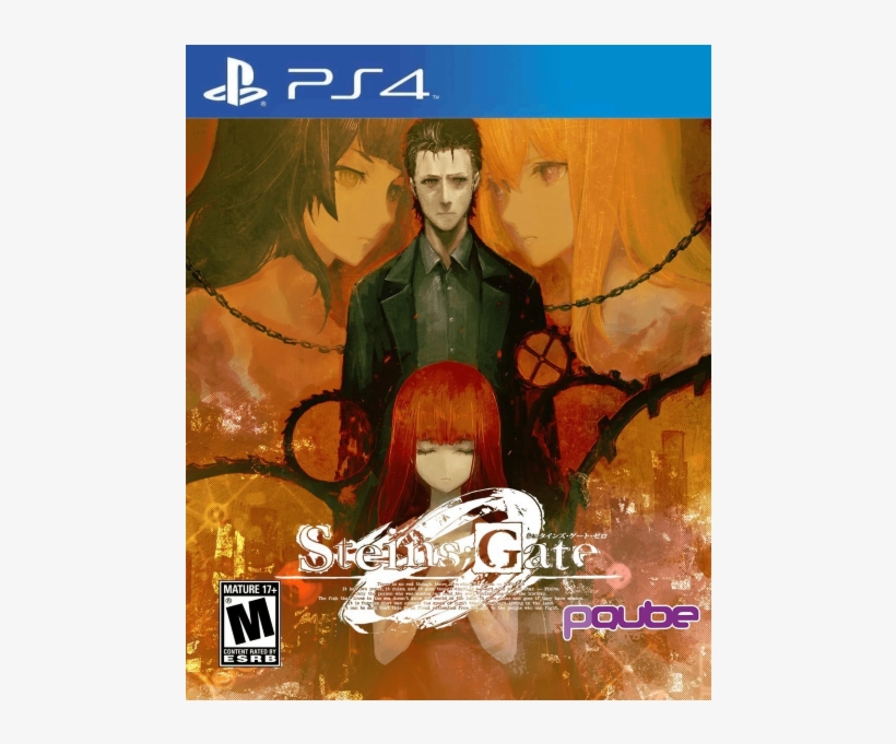 Gate 0 [playstation 4], transparent png #7183703