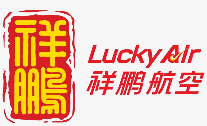 Gold Sponsor, transparent png #7191322
