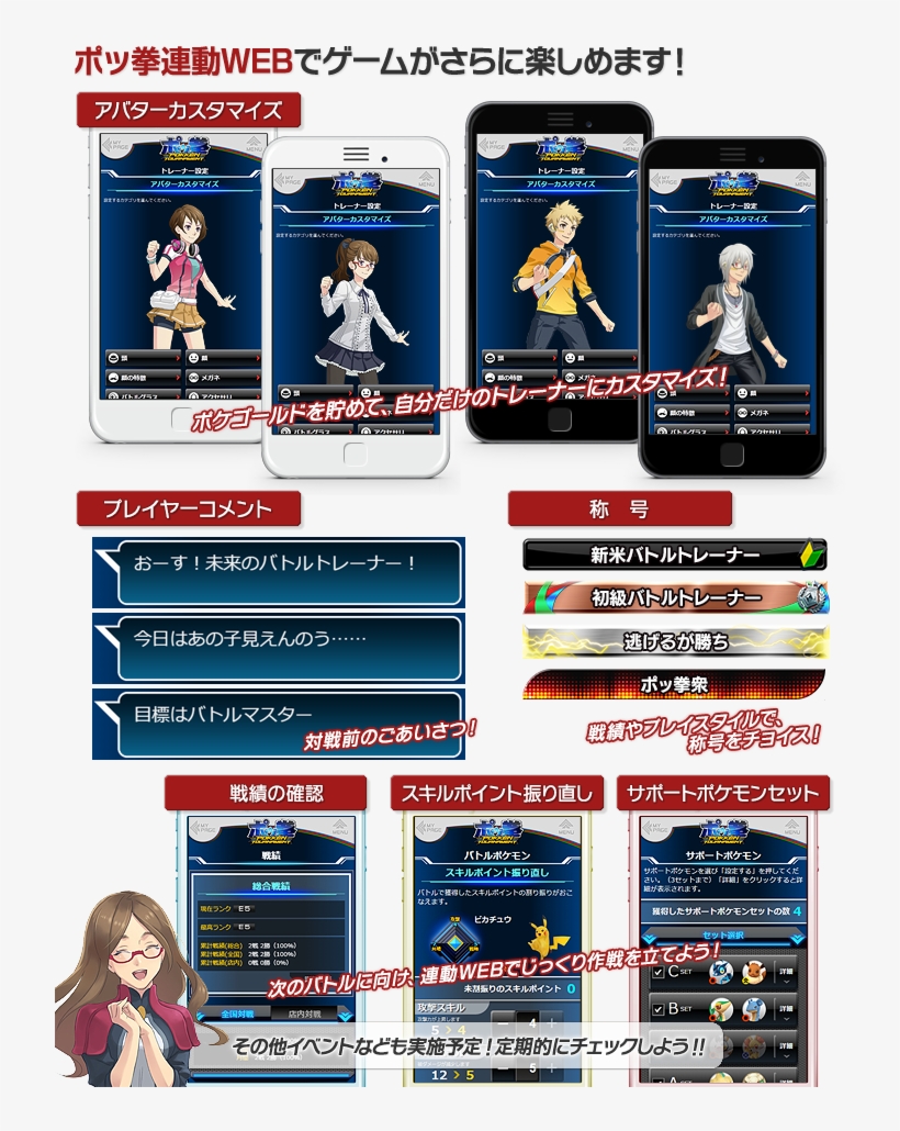 Livestream, transparent png #7200601