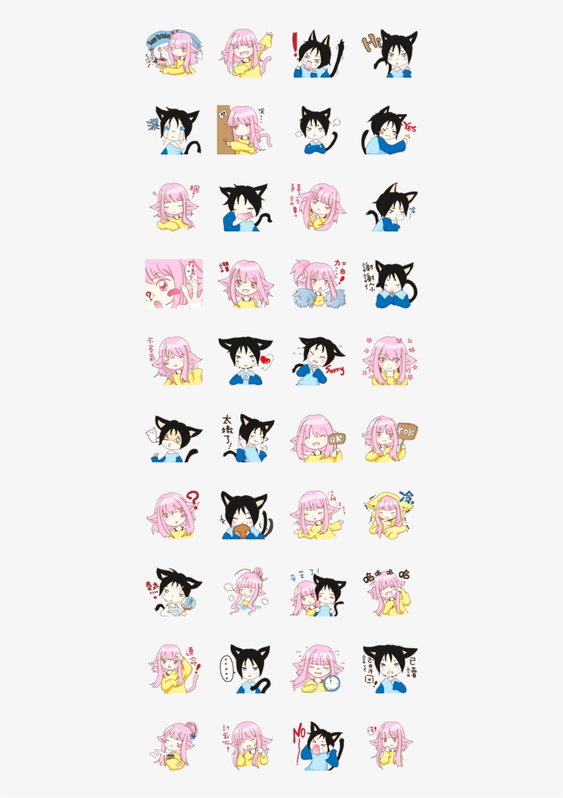 Cat Girl Yu & Cat Boy Black, transparent png #7207961