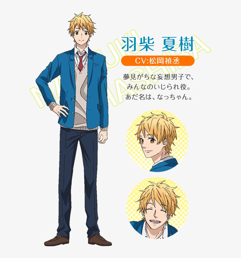 Https - //rei - Animecharactersdatabase - Com/uploads/chars/11498-, transparent png #7209582