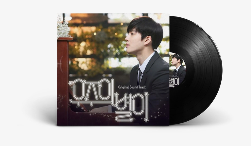 [spoil] - แรก, transparent png #7213635