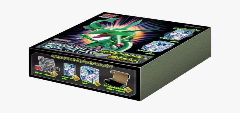 Box Sleeve, transparent png #7222150