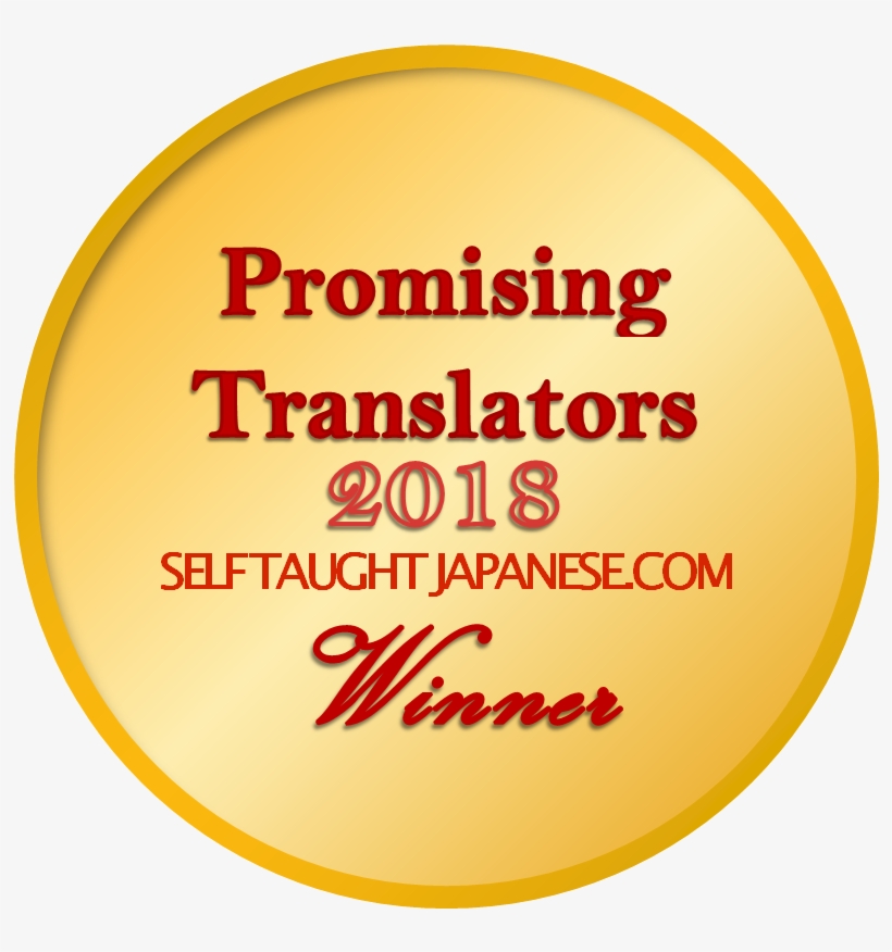 Chosen As 1st Place Winner Of Promising Translators, transparent png #7222850