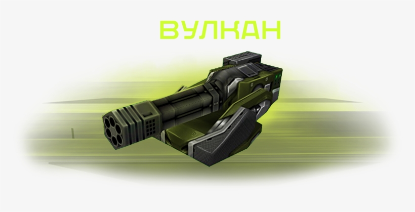 Minigun 01, transparent png #7243457