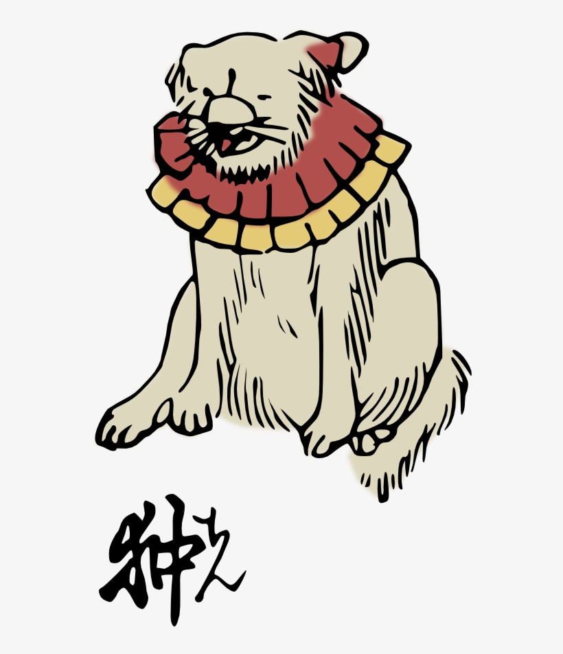 Japanese Chin 555px, transparent png #7253526