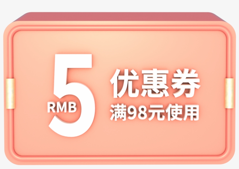 电商电商c4d立体淘宝优惠券, transparent png #7276120
