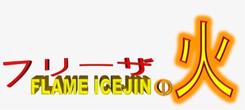 Seal Of Orichalcos Png, transparent png #7283755