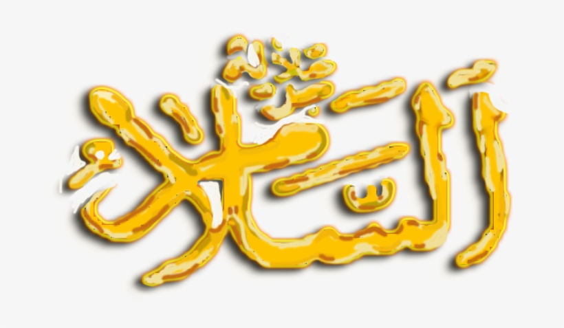 Third Eye Chakra, transparent png #7290547